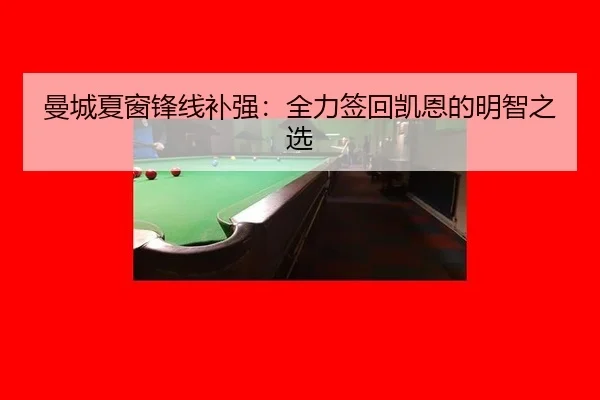 man-cheng-xia-chuang-feng-xian-bu-qiang-quan-li-qian-hui-kai-en-de-ming-zhi-zhi-xuan-2-710.jpg