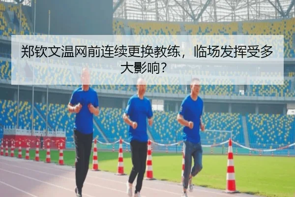 zheng-qin-wen-wen-wang-qian-lian-xu-geng-huan-jiao-lian-lin-chang-fa-hui-shou-duo-da-ying-xiang-3-711.jpg